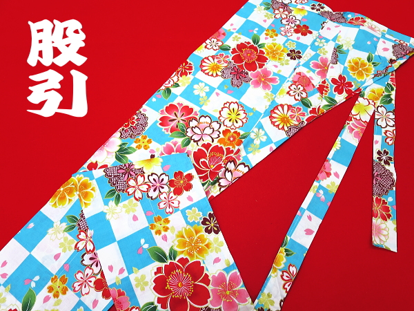 義若オリジナルの股引き 市松に桜(水色)